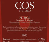 cos_pithos.jpg