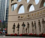 Shanghai-free-trade-zone-010