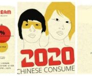 consumercinesi2020hp