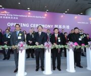 International_Wine_and_Spirits_Show